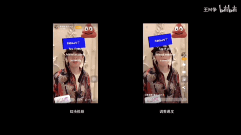 抖音VS快手，產品模式如何影響交互模式？