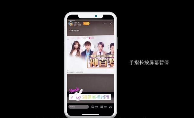 抖音VS快手，產品模式如何影響交互模式？