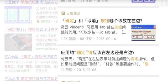 抖音VS快手，產品模式如何影響交互模式？