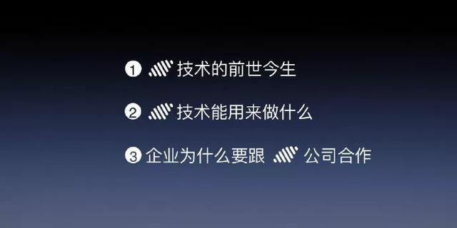 老羅強勢歸來！發布了看不見摸不著的黑科技新品