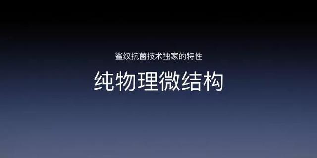 老羅強勢歸來！發布了看不見摸不著的黑科技新品