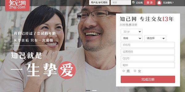 騰訊“忽略”的社交藍海，被這些灰色App盯上了