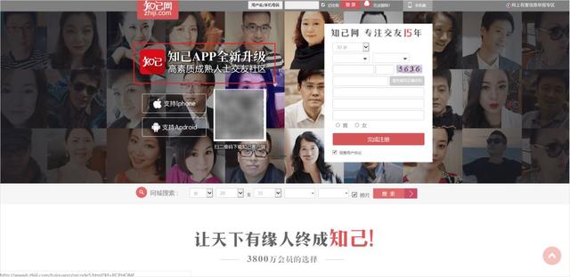 騰訊“忽略”的社交藍海，被這些灰色App盯上了