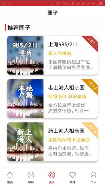 騰訊“忽略”的社交藍海，被這些灰色App盯上了