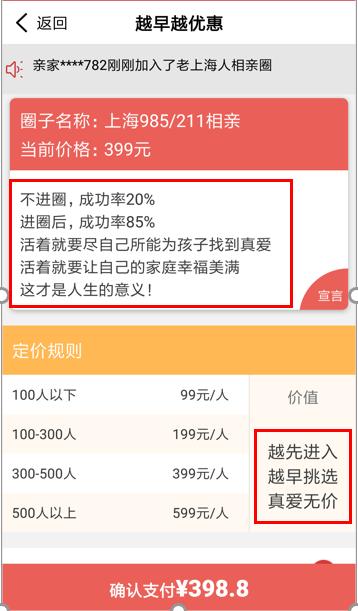 騰訊“忽略”的社交藍海，被這些灰色App盯上了