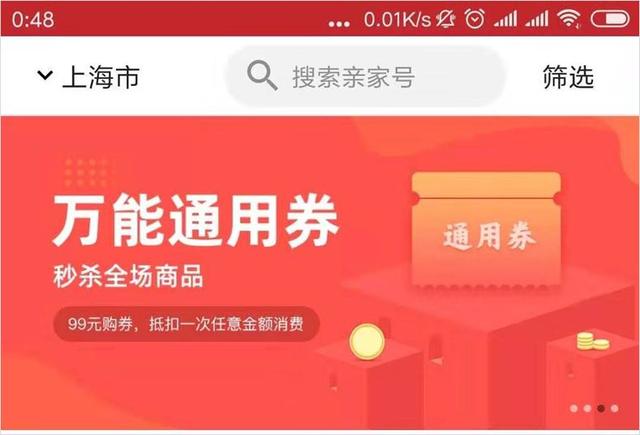 騰訊“忽略”的社交藍海，被這些灰色App盯上了