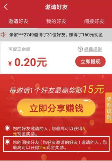 騰訊“忽略”的社交藍海，被這些灰色App盯上了