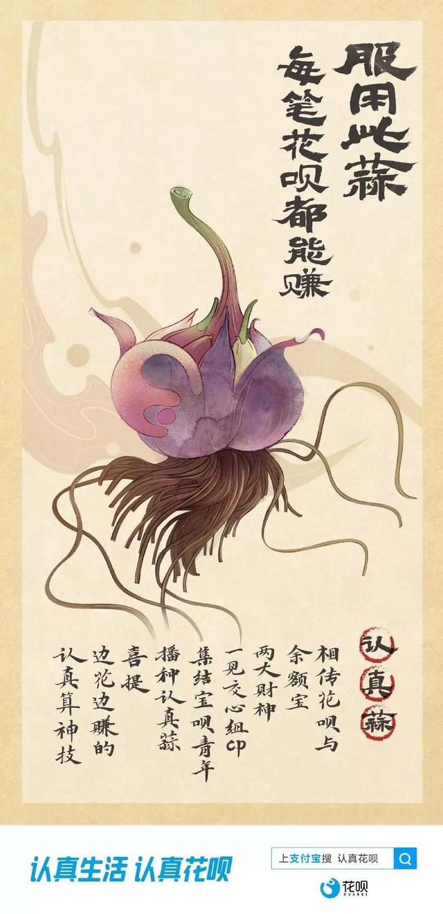 不會撩妹，你就不會懂品牌推廣