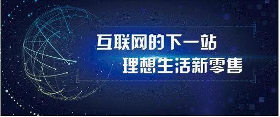 微信小程序商城與微信商城有什么不同