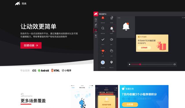 推薦5個創業者需要收藏的良心網站