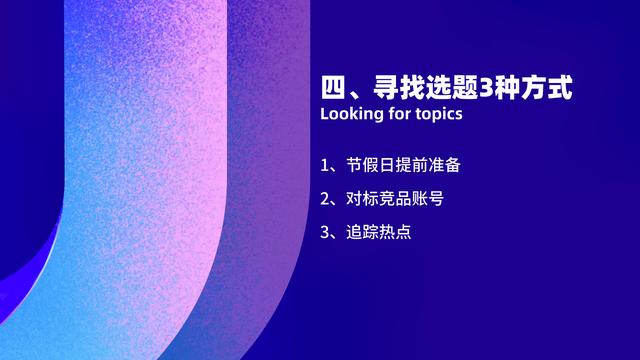 超贊的抖音運營全攻略上線了，4大板塊玩轉抖音，值得你學習