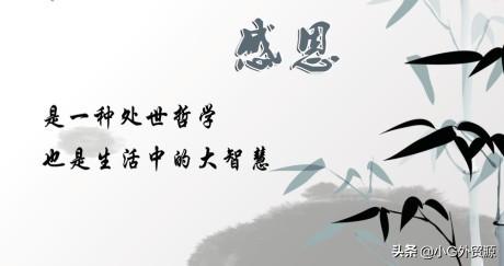 我用了8年時間，從外貿小白走向了自主創業