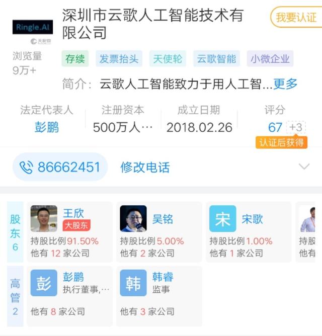 快播王欣、陌陌、 百度入局，地圖社交會是新風口嗎？