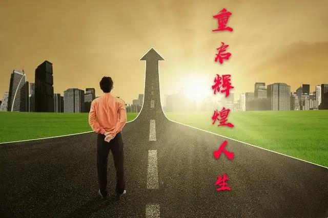 這8本互聯網創業重生小說，全是商戰佳作！事業線合理，干貨滿滿