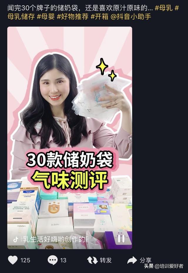 內容營銷時代的4種新玩法，一次性都教給你