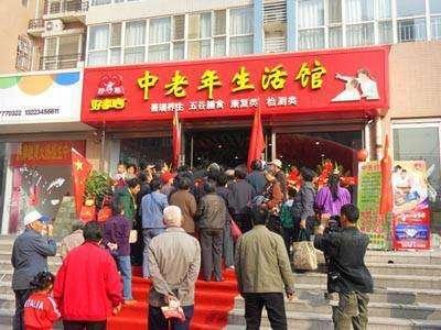 適合小縣城的10個創業項目！做好一個，年底就可以買房了！
