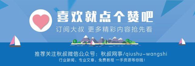 百度只有四個推廣位，品牌推廣該怎么做？