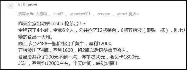 00后7天掙2萬：賺錢的終極門道，就是填補自己的信息差