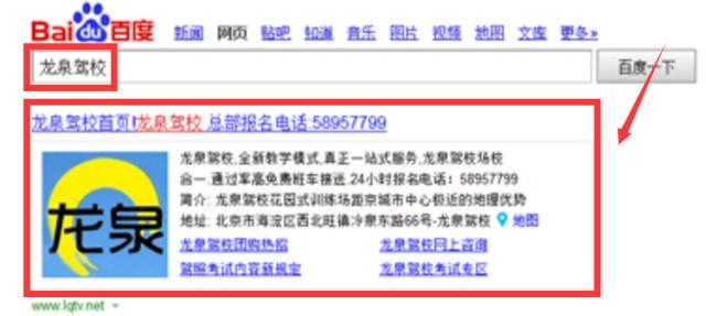 百度只有四個推廣位，品牌推廣該怎么做？