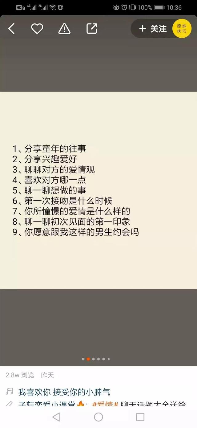 龍城老板會：傻瓜都能做的簡單小項目，日入幾百可長期｜酒肉已備