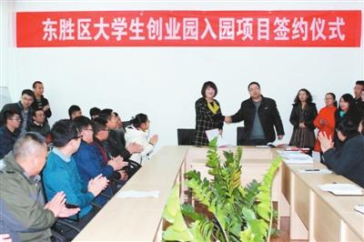 100個項目入駐大學生創業園