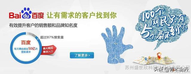 網絡推廣到底值不值得做