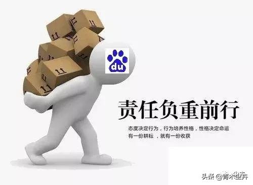 手把手教你如何做推廣