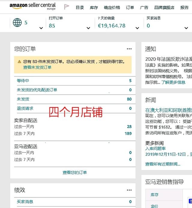 適合普通人創業的幾個小項目