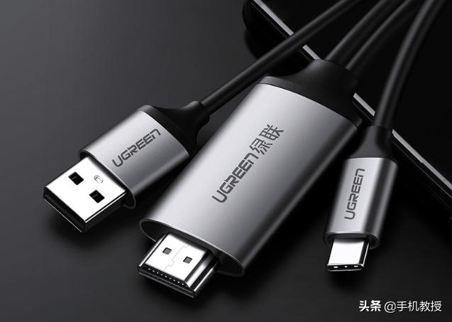 Type-C手機投屏電視/投影儀超簡單，快看你的可以嗎？