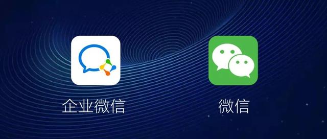 2019企業微信年度發布會，深度解讀企業微信3.0私域營銷新玩法