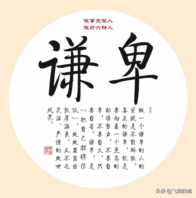真正厲害的人，遇到大事都是這樣處理