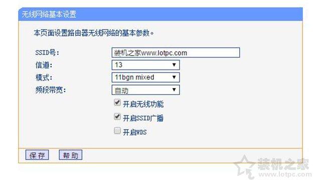 路由器無線網絡不穩定怎么辦？路由器無線延遲高不穩定的解決方法