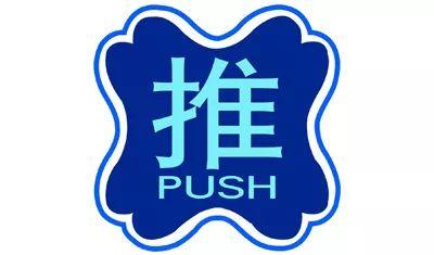 什么是網站推廣？如何做好網站推廣？