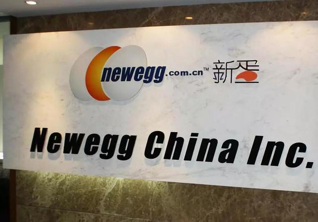 曾比京東還火的新蛋中國關閉重整，新蛋為什么敗了？