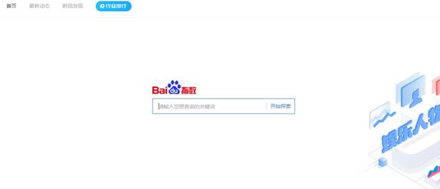 搜索營銷篇：掌握這些方法找關鍵詞不用愁