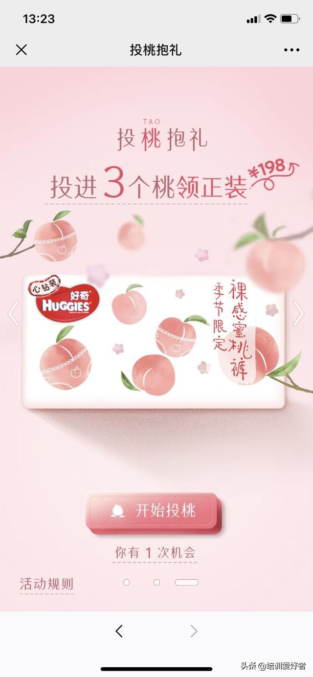 內容營銷時代的4種新玩法，一次性都教給你