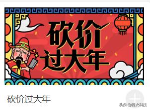 商家推廣，只要一招讓你的流量爆棚！