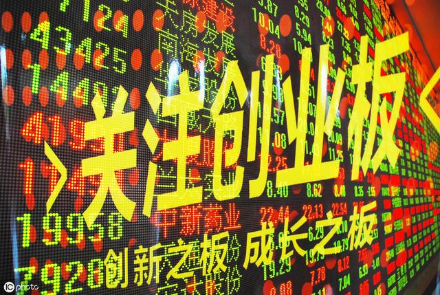 企業在創業板IPO上市的基本要求匯總！
