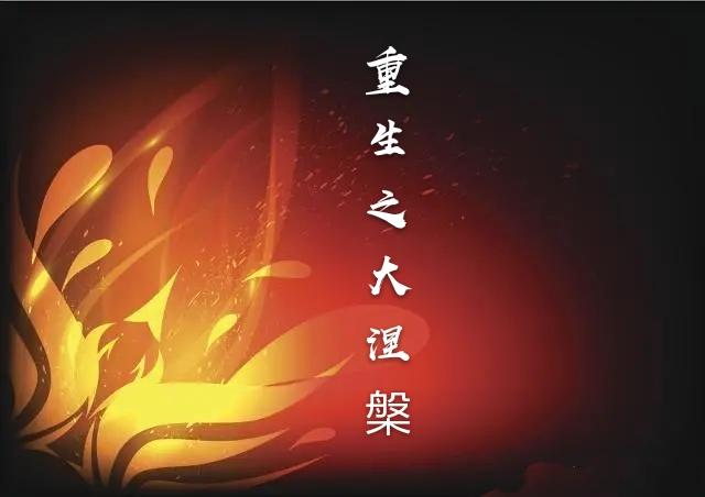 這8本互聯網創業重生小說，全是商戰佳作！事業線合理，干貨滿滿