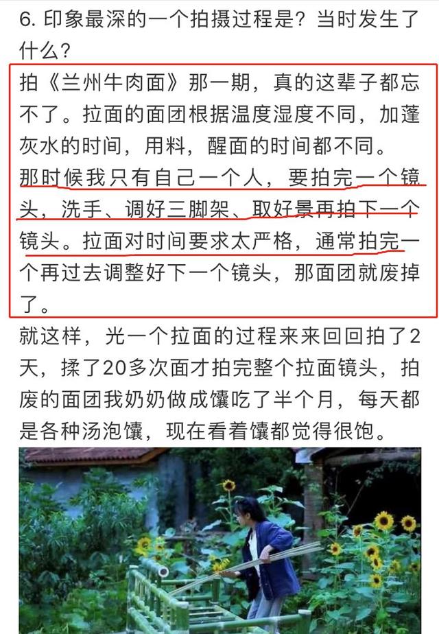 “李子柒”背后到底有沒有團隊？告訴你真相又何妨？