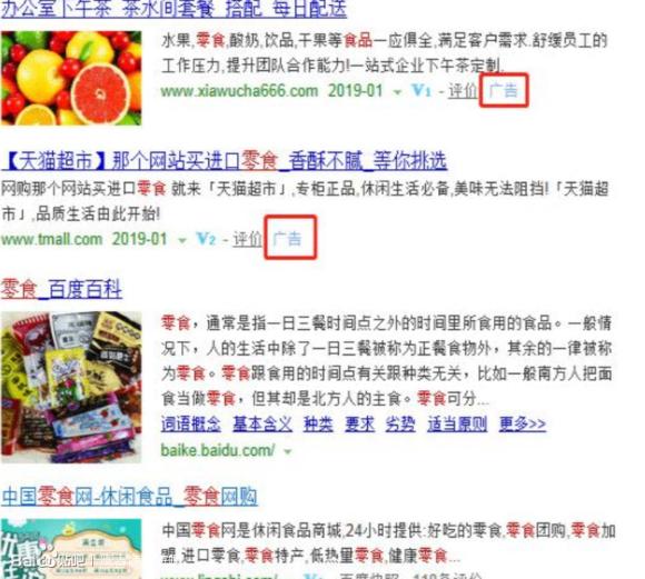 市場細分如何做百度關鍵詞，每月保守賺3萬+