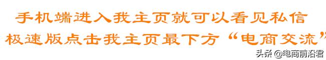 手淘結合直通車定向推廣，淘寶小賣家慎入流量必爆！