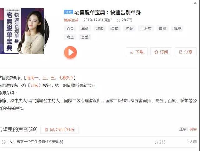 龍城老板會：傻瓜都能做的簡單小項目，日入幾百可長期｜酒肉已備