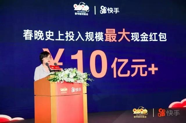 BAT之后，為什么是快手？