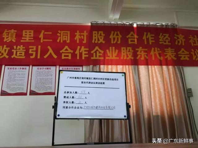 再見了，廣州這座曾經的“中國淘寶第一村”，迎來最后的雙11