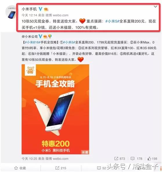 我整理了15個活動推廣的線上渠道，建議收藏