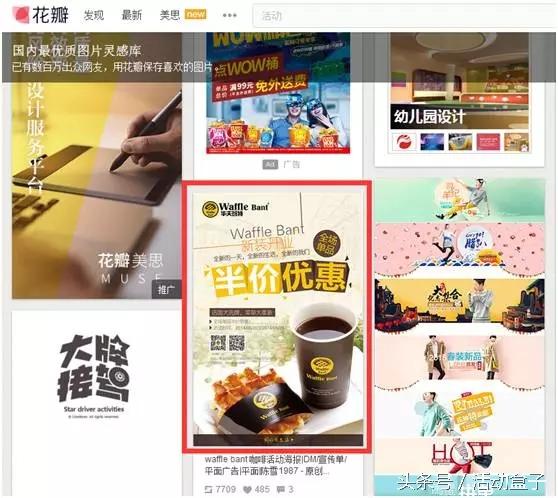 我整理了15個活動推廣的線上渠道，建議收藏