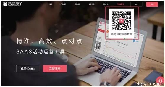 我整理了15個活動推廣的線上渠道，建議收藏