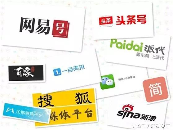 我整理了15個活動推廣的線上渠道，建議收藏