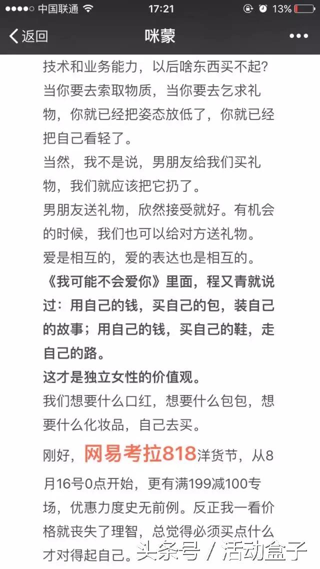 我整理了15個活動推廣的線上渠道，建議收藏